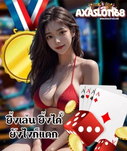 axaslot168 casino