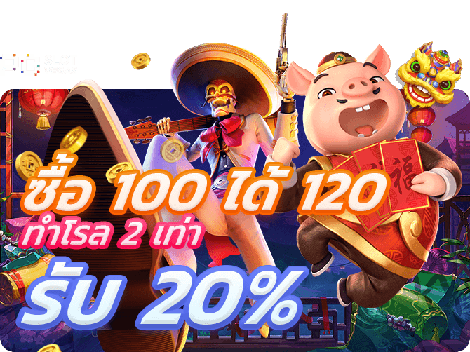 axaslot168 โปรโมชั่น