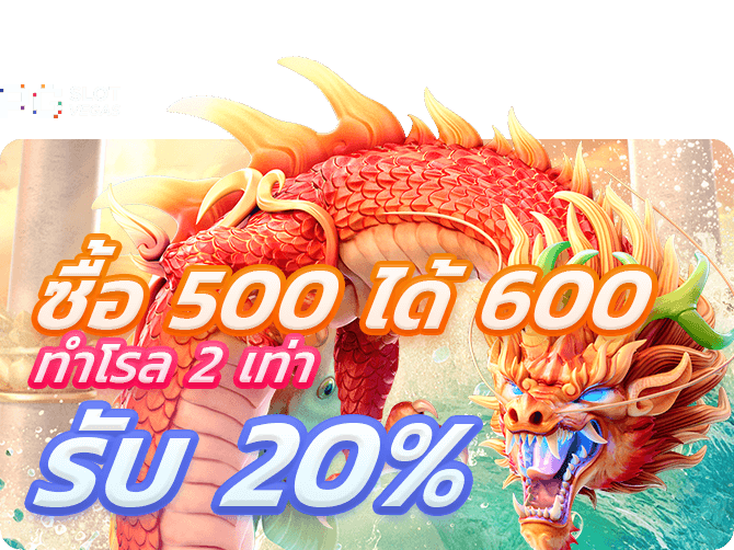 axaslot168 โปรโมชั่น