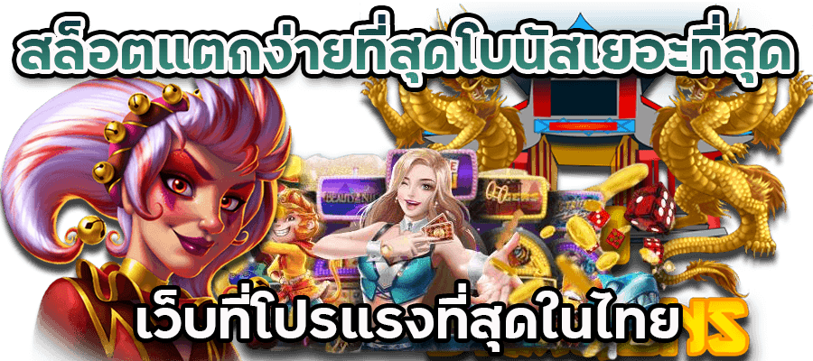 axaslot168 เครดิต ฟรี